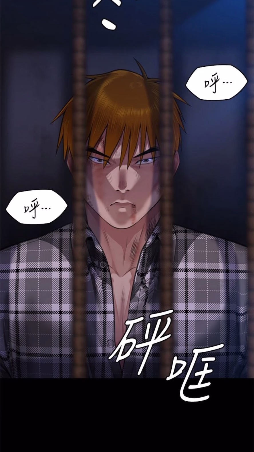 查看漫画傀儡 - 第310話-我要讓你媽變百元妓女！ - tymanga.com中的1474078图片
