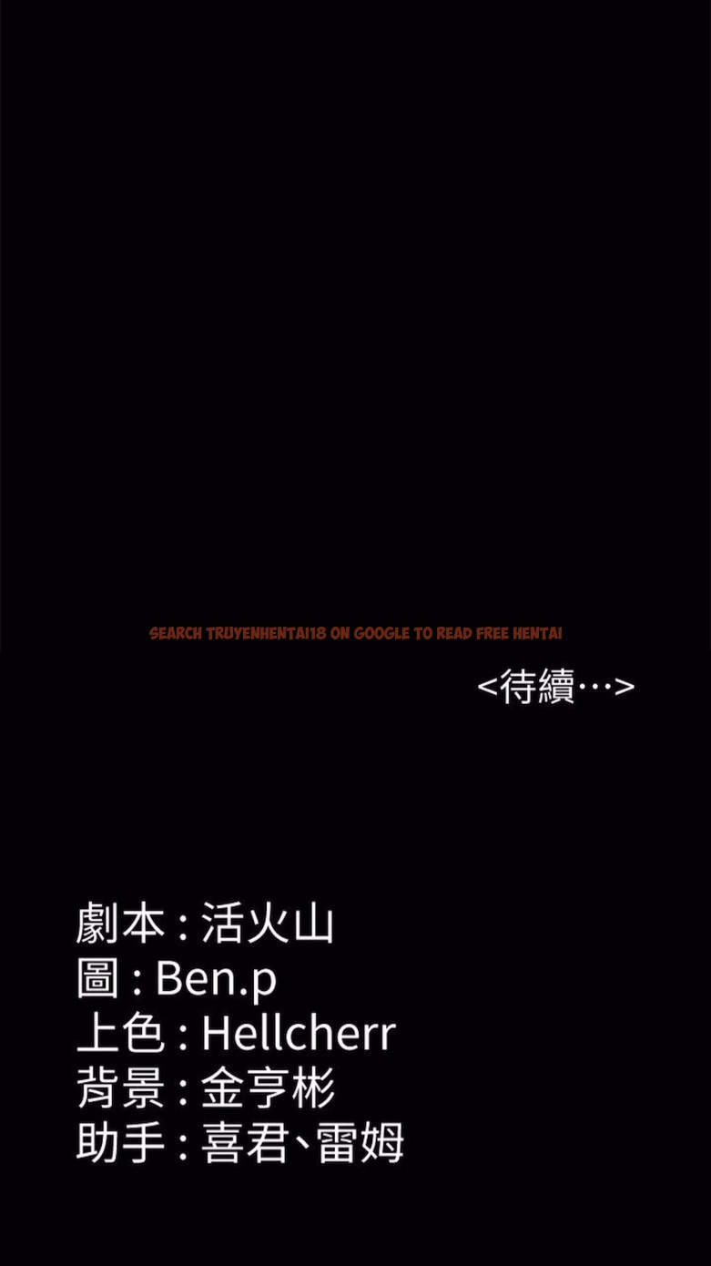 查看漫画傀儡 - 第310話-我要讓你媽變百元妓女！ - tymanga.com中的1474079图片