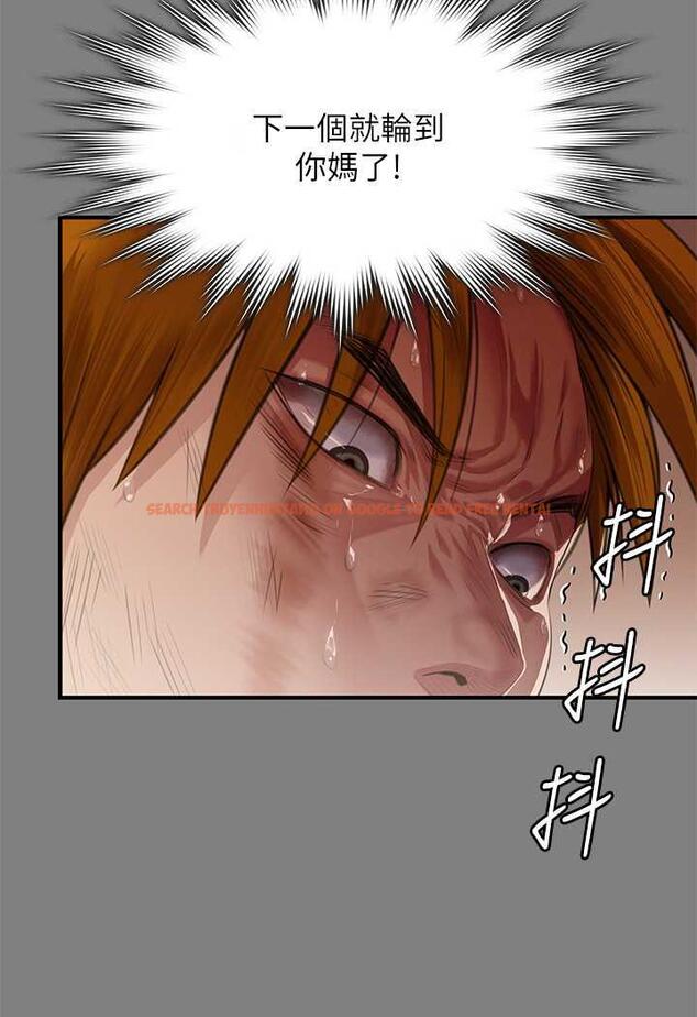 查看漫画傀儡 - 第311話-這是給達莉最好的懲罰 - tymanga.com中的1481227图片