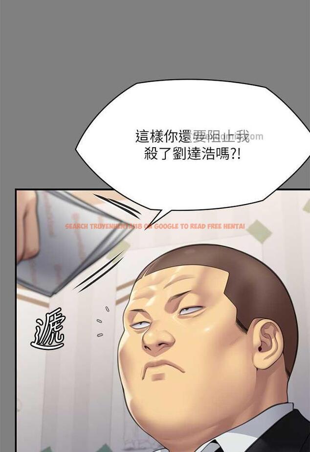 查看漫画傀儡 - 第311話-這是給達莉最好的懲罰 - tymanga.com中的1481232图片