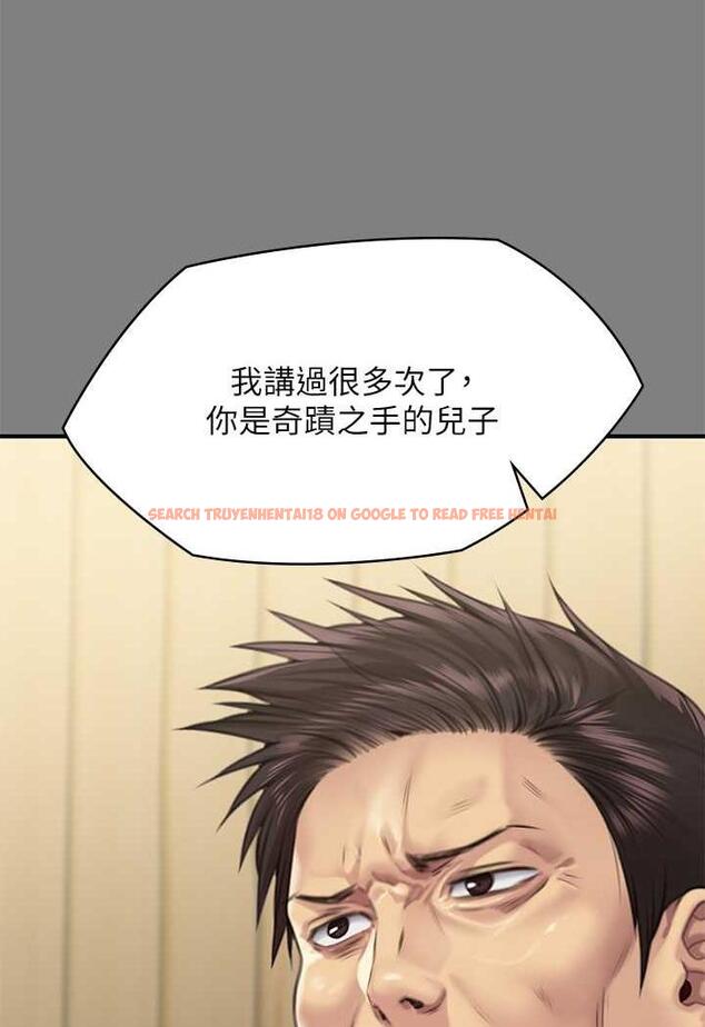 查看漫画傀儡 - 第311話-這是給達莉最好的懲罰 - tymanga.com中的1481239图片