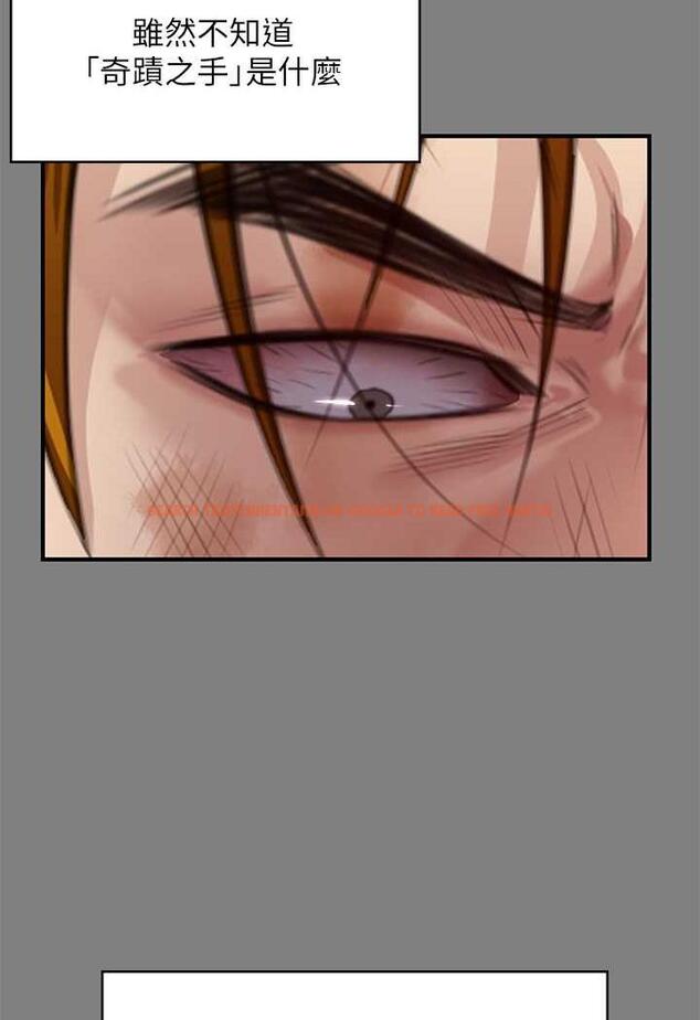 查看漫画傀儡 - 第311話-這是給達莉最好的懲罰 - tymanga.com中的1481242图片
