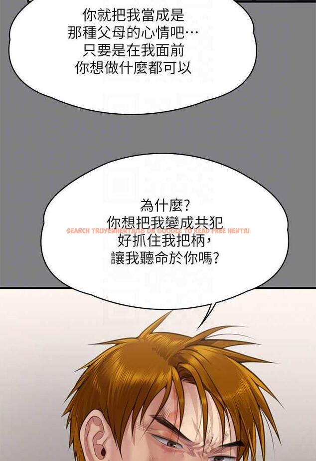 查看漫画傀儡 - 第311話-這是給達莉最好的懲罰 - tymanga.com中的1481246图片