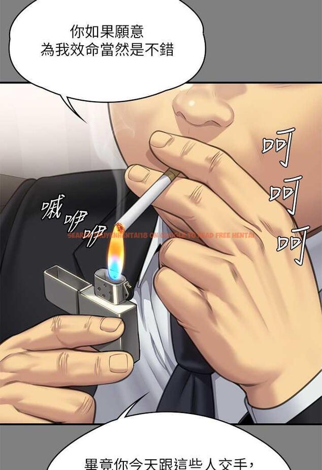 查看漫画傀儡 - 第311話-這是給達莉最好的懲罰 - tymanga.com中的1481248图片