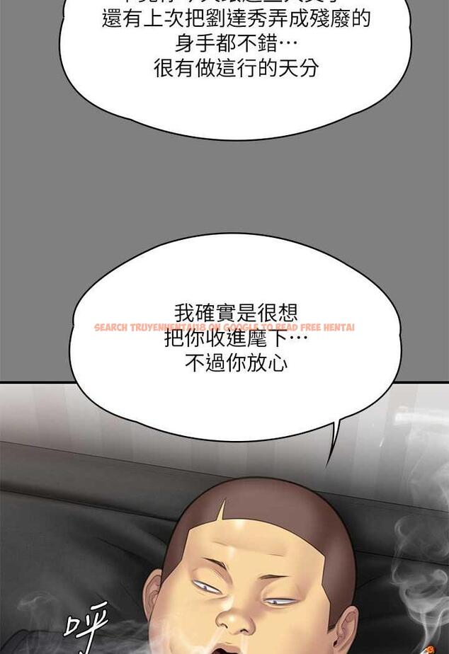 查看漫画傀儡 - 第311話-這是給達莉最好的懲罰 - tymanga.com中的1481249图片