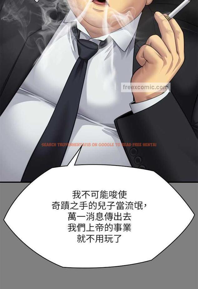 查看漫画傀儡 - 第311話-這是給達莉最好的懲罰 - tymanga.com中的1481250图片