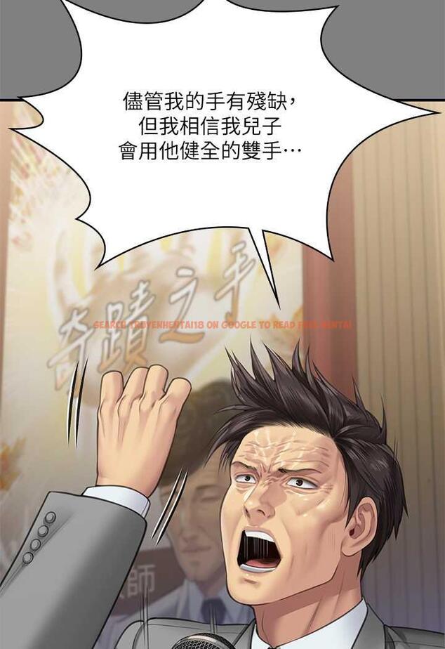 查看漫画傀儡 - 第311話-這是給達莉最好的懲罰 - tymanga.com中的1481252图片