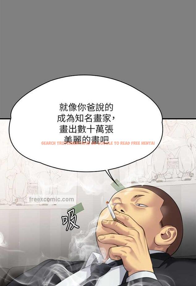 查看漫画傀儡 - 第311話-這是給達莉最好的懲罰 - tymanga.com中的1481254图片