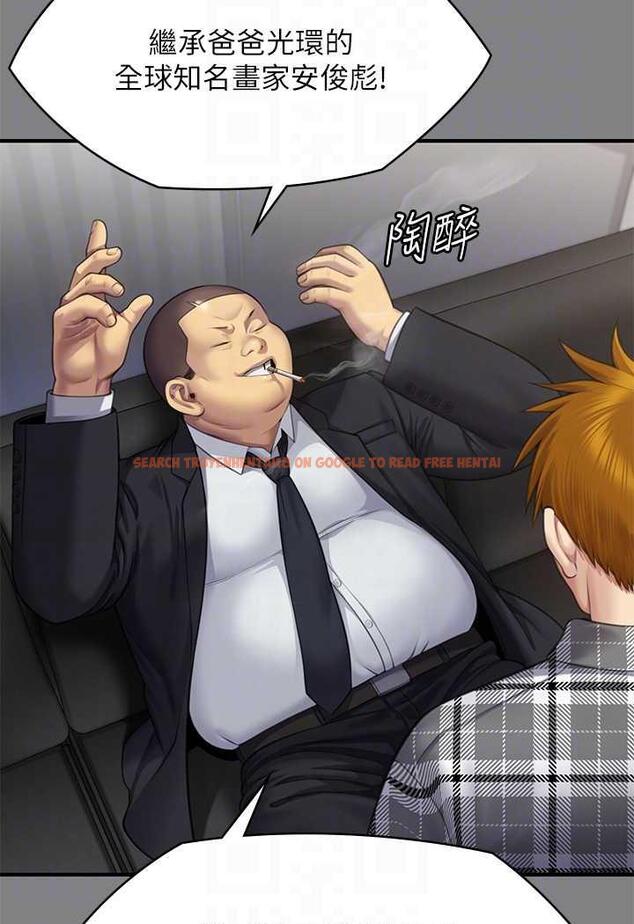 查看漫画傀儡 - 第311話-這是給達莉最好的懲罰 - tymanga.com中的1481256图片