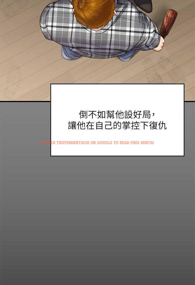查看漫画傀儡 - 第311話-這是給達莉最好的懲罰 - tymanga.com中的1481259图片