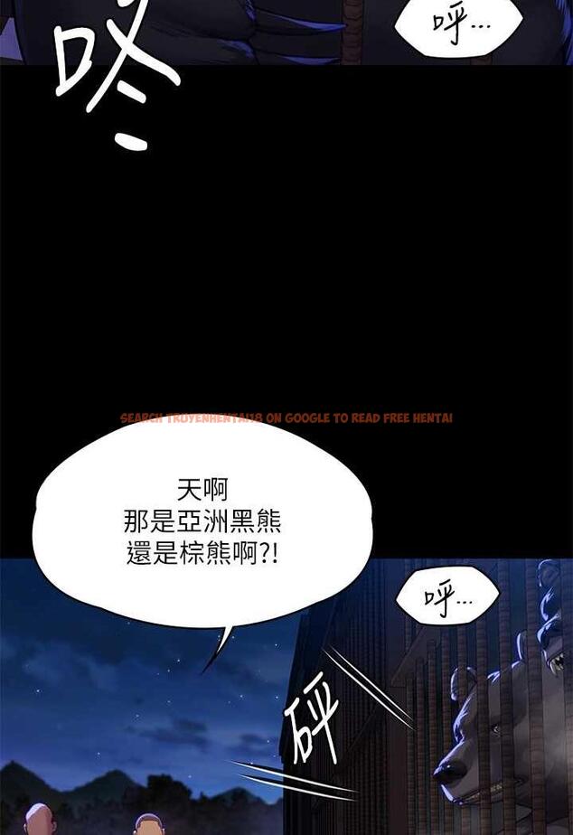 查看漫画傀儡 - 第311話-這是給達莉最好的懲罰 - tymanga.com中的1481263图片