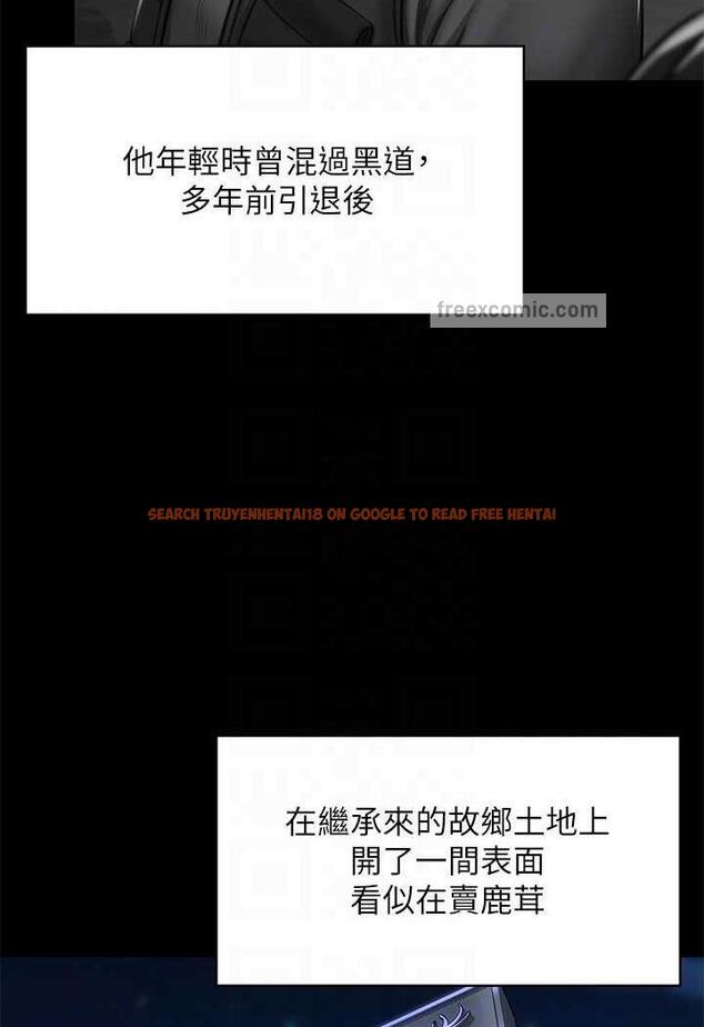 查看漫画傀儡 - 第311話-這是給達莉最好的懲罰 - tymanga.com中的1481268图片