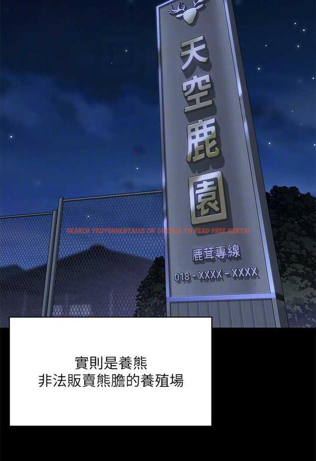查看漫画傀儡 - 第311話-這是給達莉最好的懲罰 - tymanga.com中的1481269图片