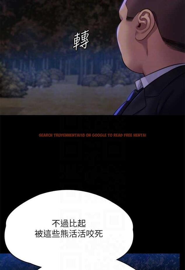 查看漫画傀儡 - 第311話-這是給達莉最好的懲罰 - tymanga.com中的1481273图片