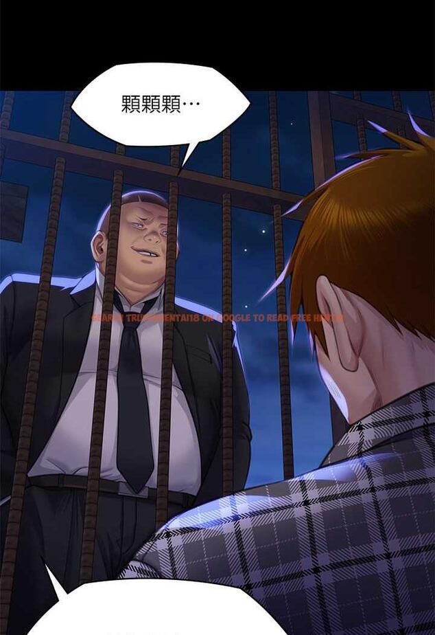 查看漫画傀儡 - 第311話-這是給達莉最好的懲罰 - tymanga.com中的1481277图片