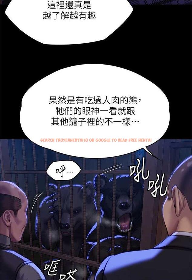 查看漫画傀儡 - 第311話-這是給達莉最好的懲罰 - tymanga.com中的1481278图片
