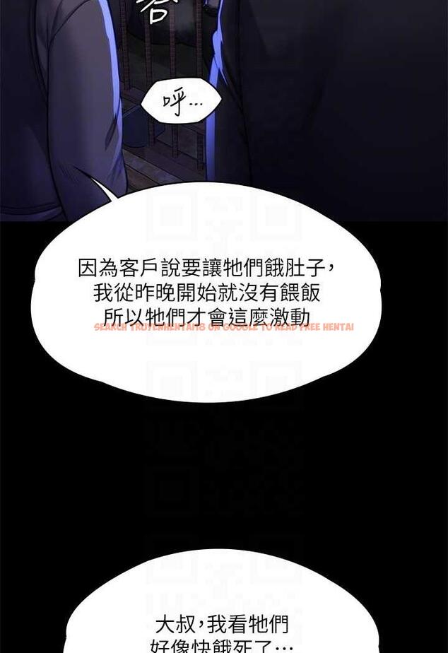 查看漫画傀儡 - 第311話-這是給達莉最好的懲罰 - tymanga.com中的1481279图片