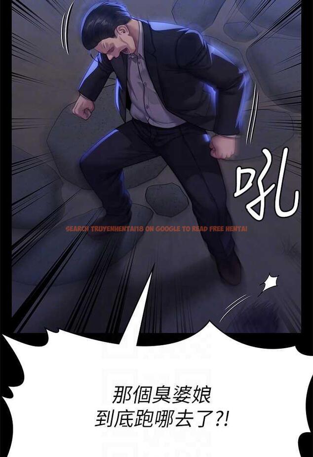 查看漫画傀儡 - 第311話-這是給達莉最好的懲罰 - tymanga.com中的1481285图片