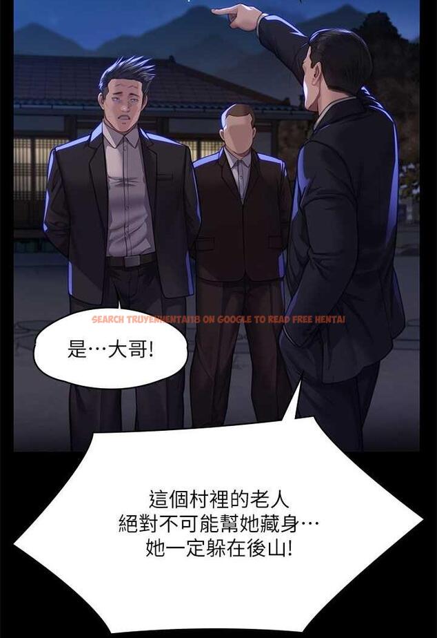 查看漫画傀儡 - 第311話-這是給達莉最好的懲罰 - tymanga.com中的1481287图片