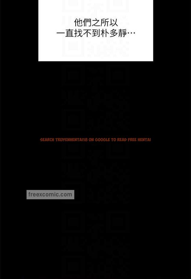 查看漫画傀儡 - 第311話-這是給達莉最好的懲罰 - tymanga.com中的1481290图片