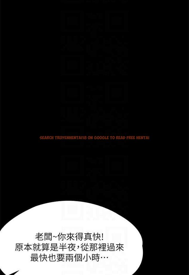 查看漫画傀儡 - 第311話-這是給達莉最好的懲罰 - tymanga.com中的1481299图片