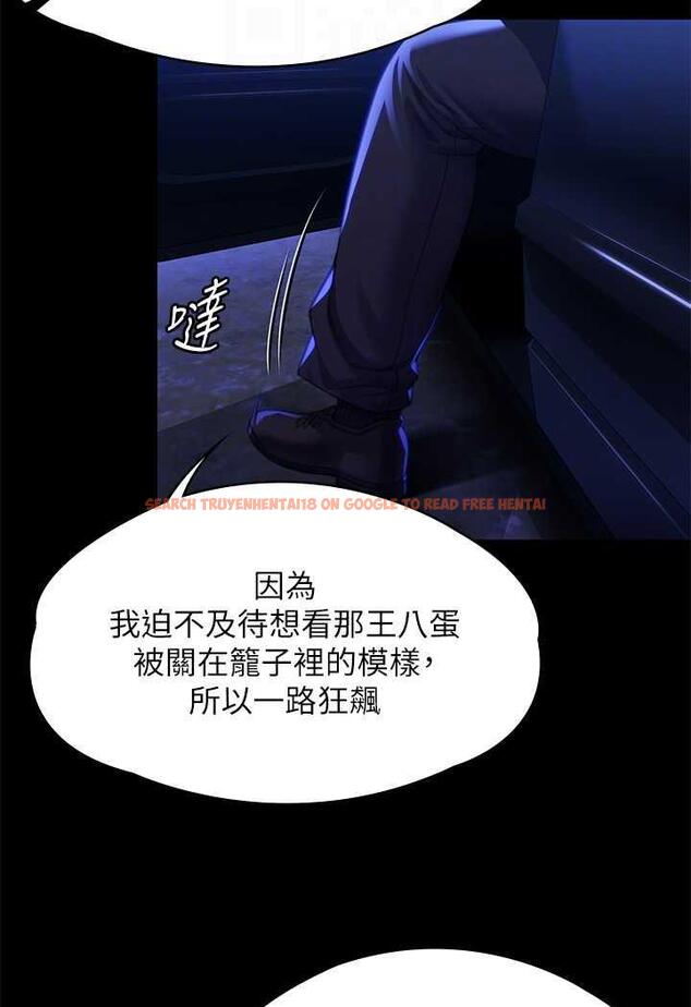 查看漫画傀儡 - 第311話-這是給達莉最好的懲罰 - tymanga.com中的1481300图片