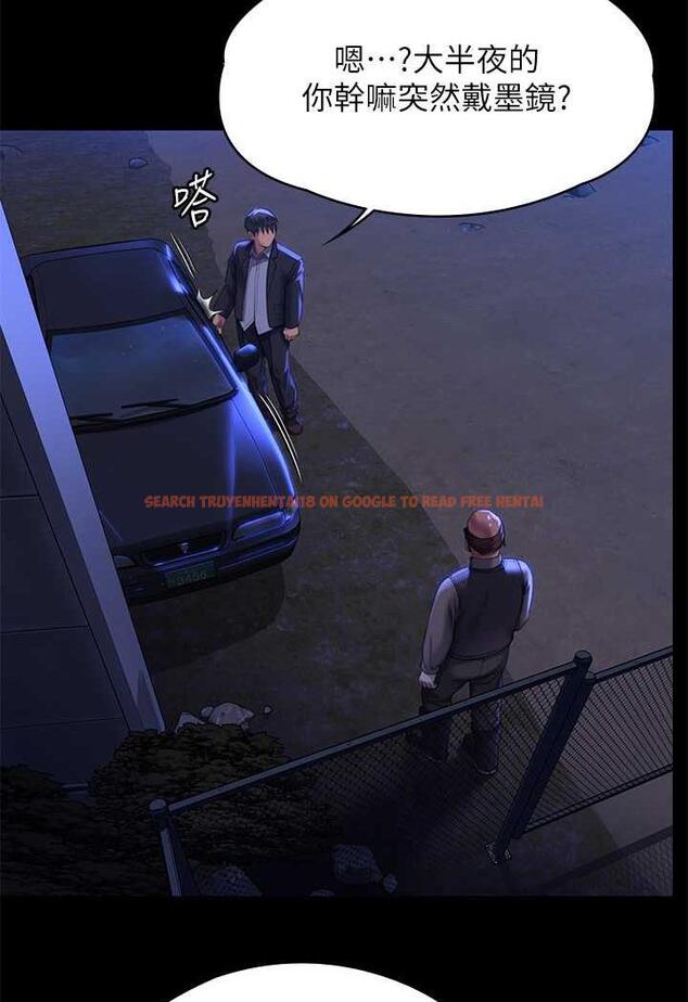 查看漫画傀儡 - 第311話-這是給達莉最好的懲罰 - tymanga.com中的1481301图片