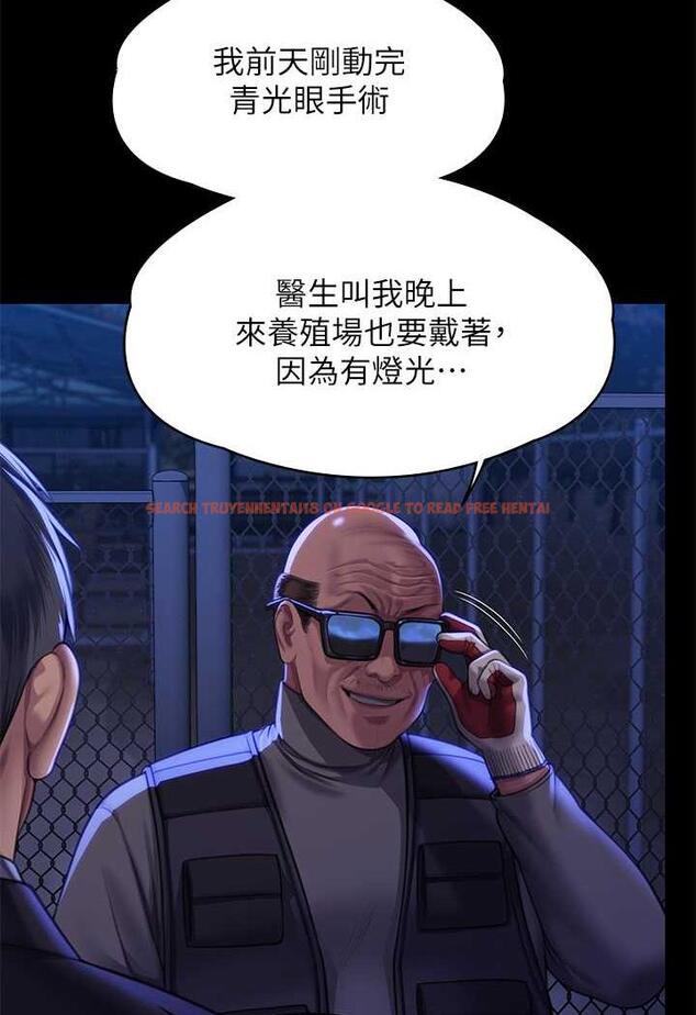 查看漫画傀儡 - 第311話-這是給達莉最好的懲罰 - tymanga.com中的1481302图片