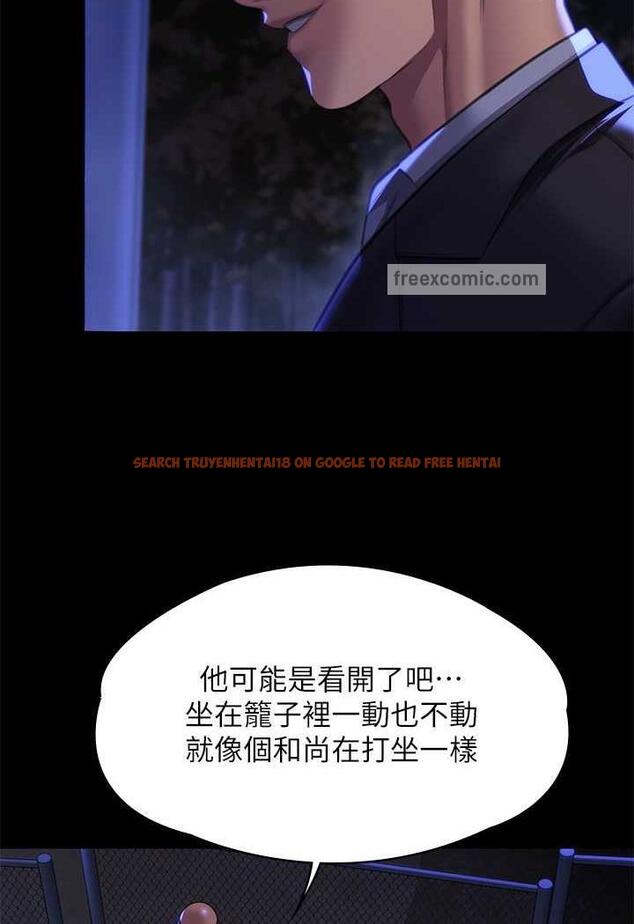 查看漫画傀儡 - 第311話-這是給達莉最好的懲罰 - tymanga.com中的1481304图片