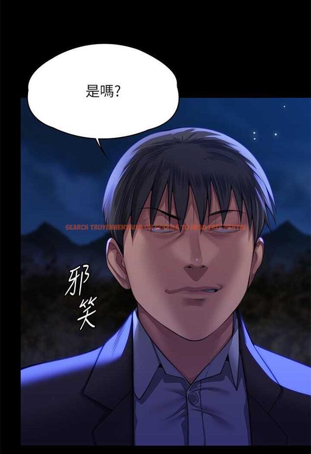查看漫画傀儡 - 第311話-這是給達莉最好的懲罰 - tymanga.com中的1481306图片