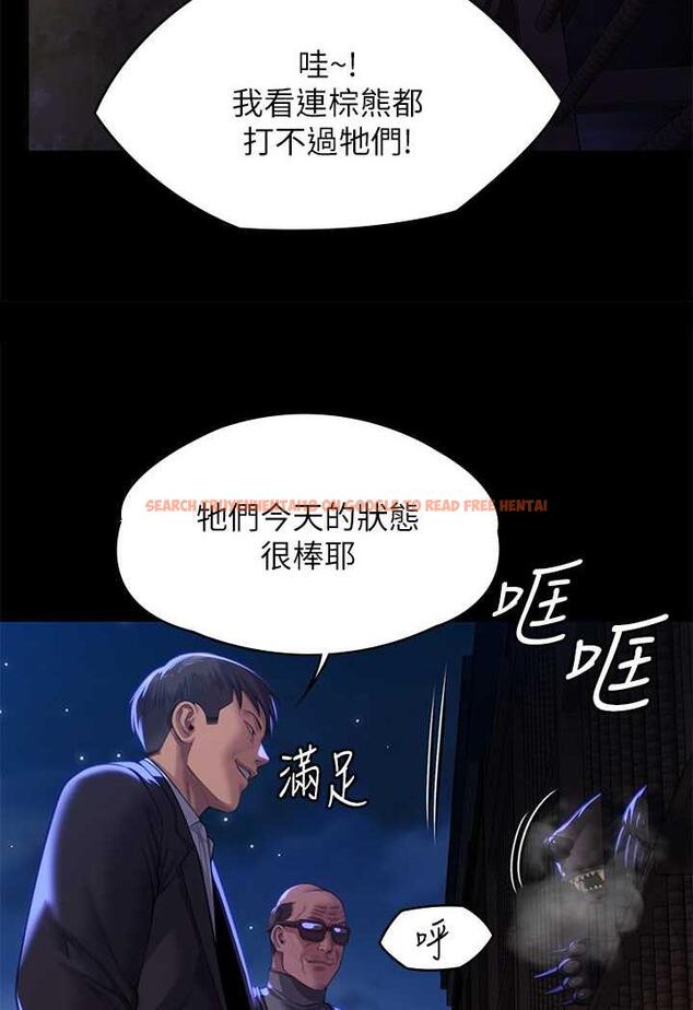 查看漫画傀儡 - 第311話-這是給達莉最好的懲罰 - tymanga.com中的1481311图片