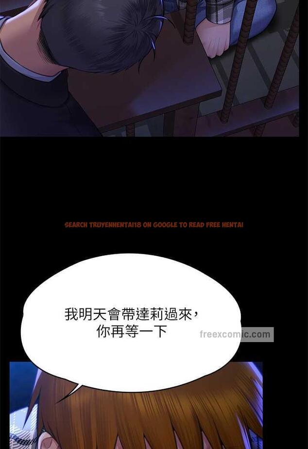 查看漫画傀儡 - 第311話-這是給達莉最好的懲罰 - tymanga.com中的1481316图片