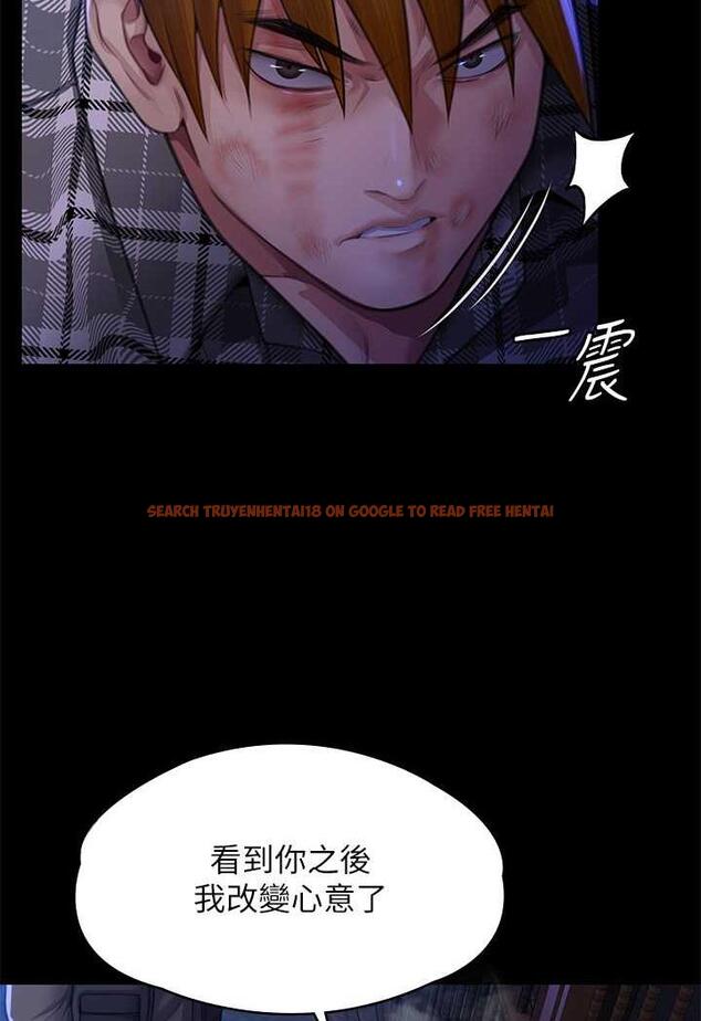 查看漫画傀儡 - 第311話-這是給達莉最好的懲罰 - tymanga.com中的1481317图片