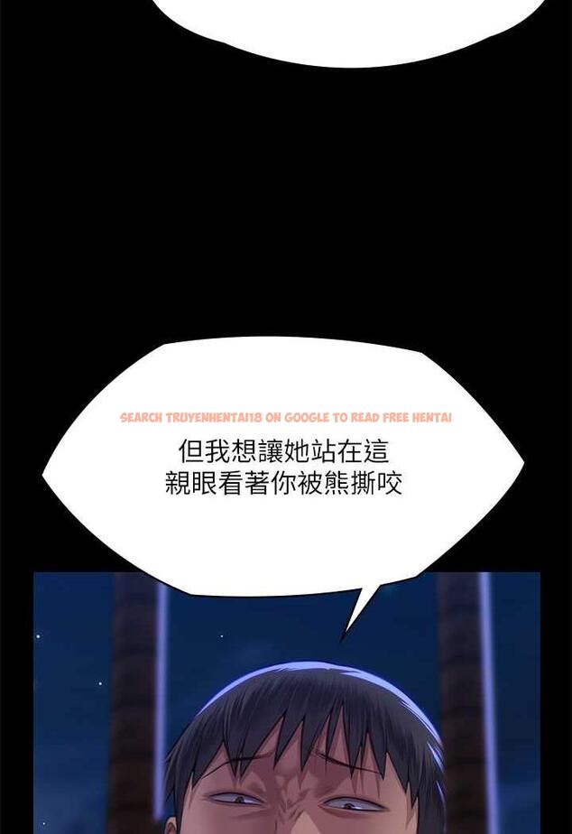 查看漫画傀儡 - 第311話-這是給達莉最好的懲罰 - tymanga.com中的1481319图片