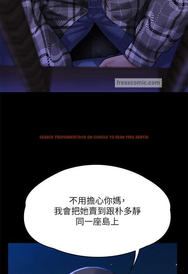 查看漫画傀儡 - 第311話-這是給達莉最好的懲罰 - tymanga.com中的1481322图片