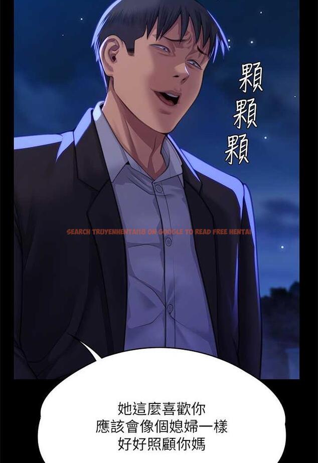 查看漫画傀儡 - 第311話-這是給達莉最好的懲罰 - tymanga.com中的1481323图片