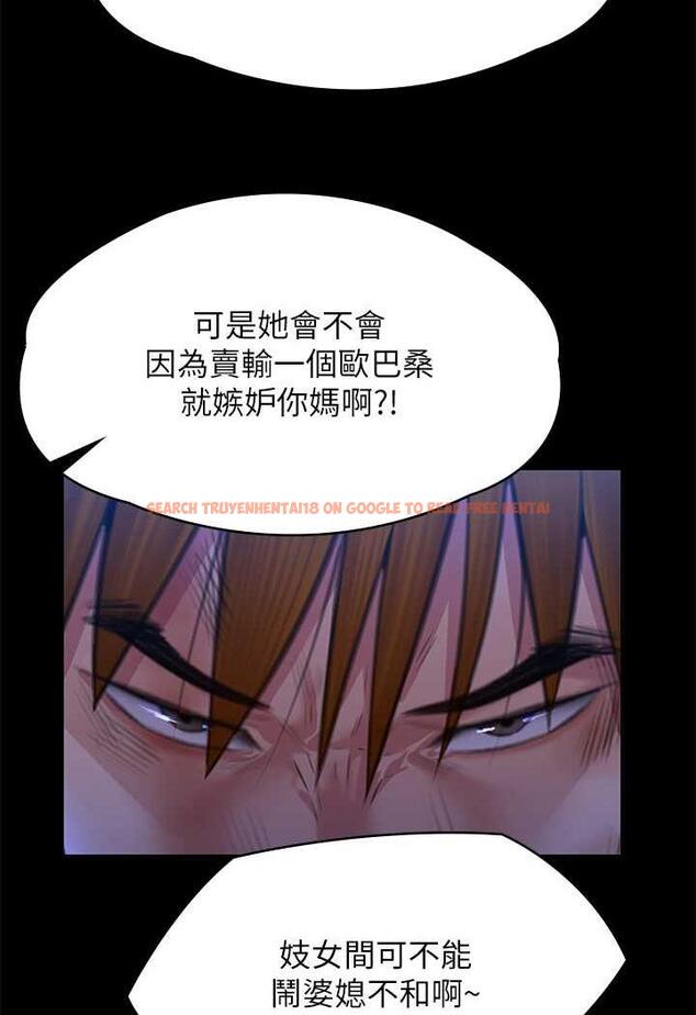 查看漫画傀儡 - 第311話-這是給達莉最好的懲罰 - tymanga.com中的1481324图片