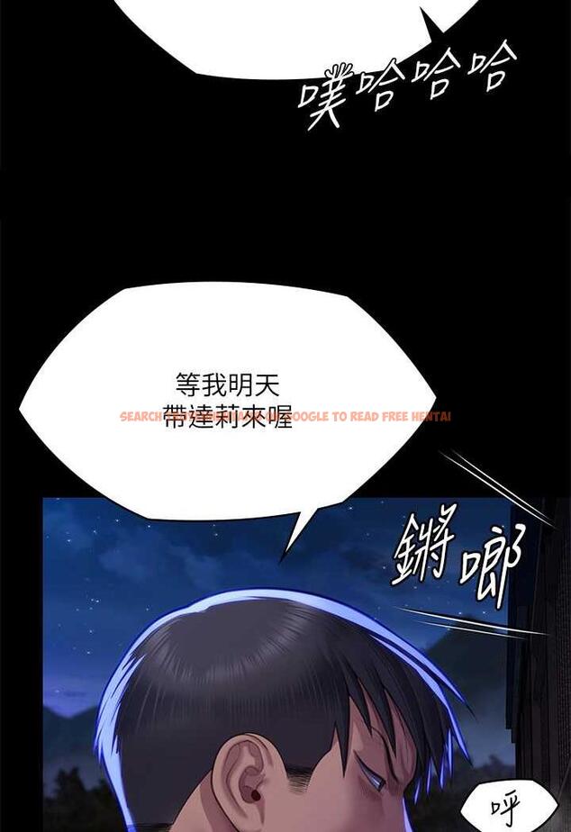查看漫画傀儡 - 第311話-這是給達莉最好的懲罰 - tymanga.com中的1481325图片