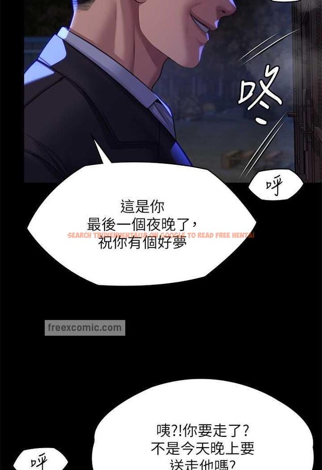 查看漫画傀儡 - 第311話-這是給達莉最好的懲罰 - tymanga.com中的1481326图片