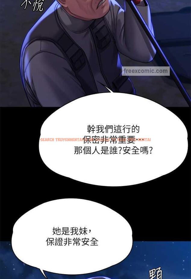 查看漫画傀儡 - 第311話-這是給達莉最好的懲罰 - tymanga.com中的1481330图片