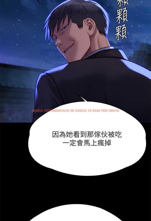 查看漫画傀儡 - 第311話-這是給達莉最好的懲罰 - tymanga.com中的1481331图片