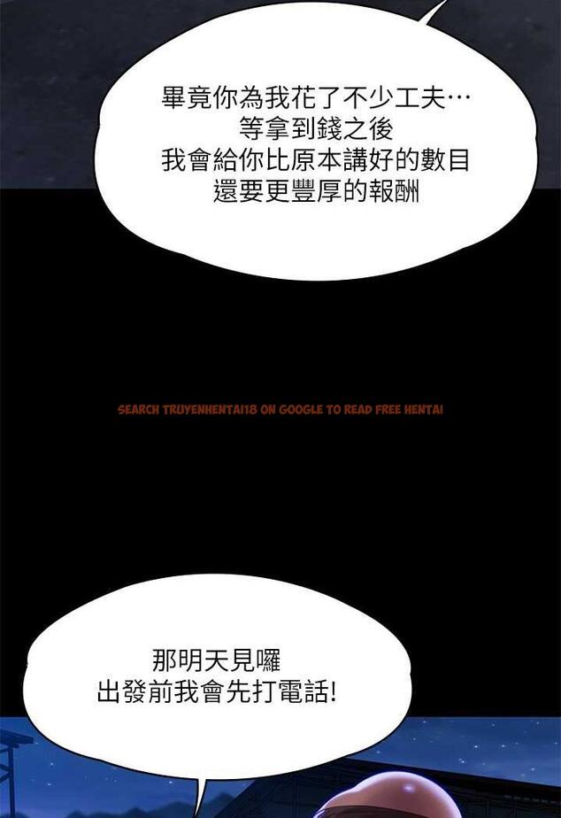 查看漫画傀儡 - 第311話-這是給達莉最好的懲罰 - tymanga.com中的1481333图片