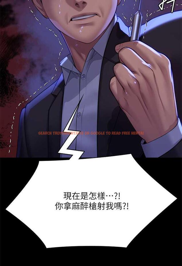 查看漫画傀儡 - 第311話-這是給達莉最好的懲罰 - tymanga.com中的1481346图片