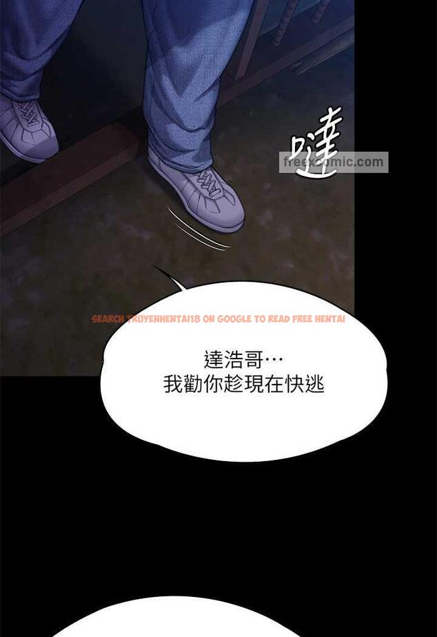 查看漫画傀儡 - 第311話-這是給達莉最好的懲罰 - tymanga.com中的1481348图片