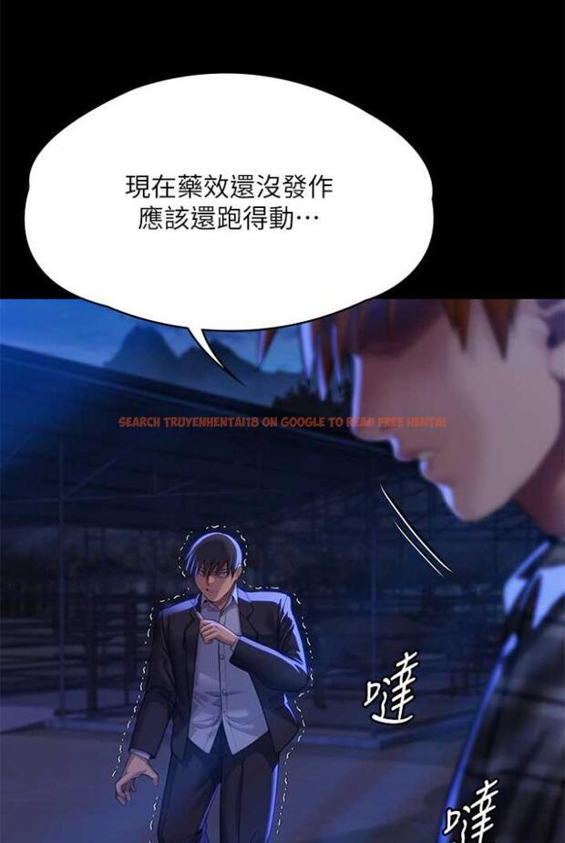 查看漫画傀儡 - 第312話-我送你去見你哥和你爸! - tymanga.com中的1503554图片