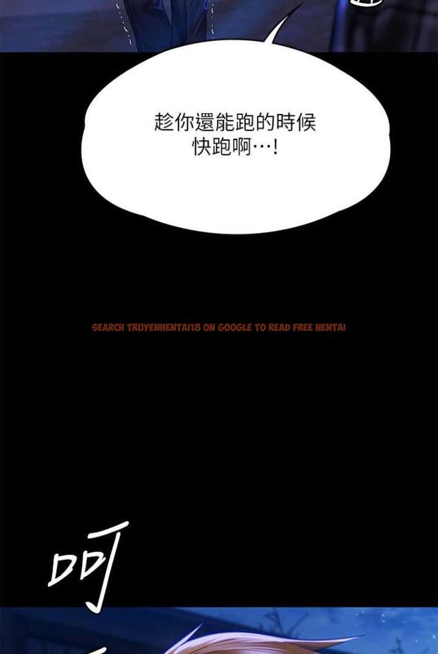 查看漫画傀儡 - 第312話-我送你去見你哥和你爸! - tymanga.com中的1503555图片