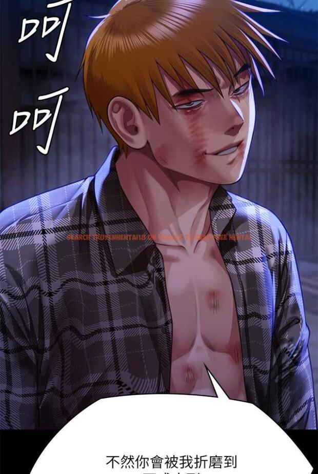 查看漫画傀儡 - 第312話-我送你去見你哥和你爸! - tymanga.com中的1503556图片