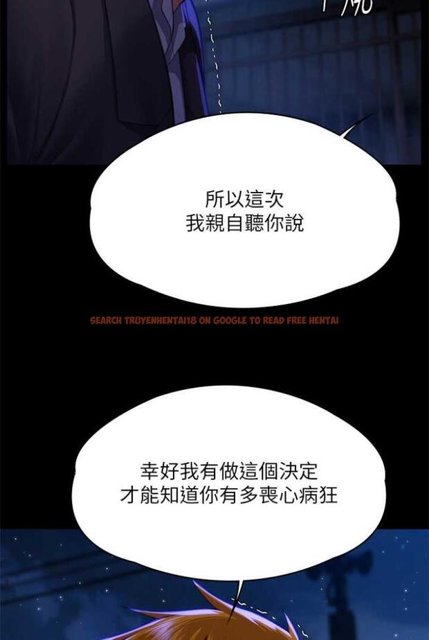 查看漫画傀儡 - 第312話-我送你去見你哥和你爸! - tymanga.com中的1503569图片