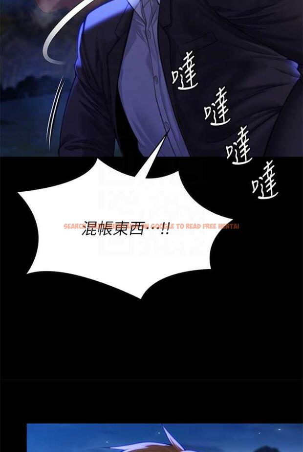 查看漫画傀儡 - 第312話-我送你去見你哥和你爸! - tymanga.com中的1503586图片
