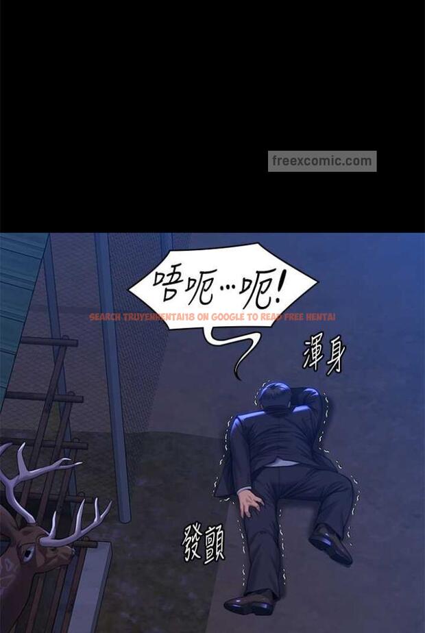 查看漫画傀儡 - 第312話-我送你去見你哥和你爸! - tymanga.com中的1503592图片